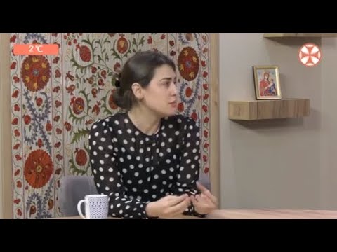 რატომ იტყუება ადამიანი  - ფსიქოლოგი სალომე ფანჯიკიძე